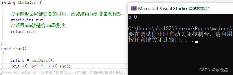 C++面向对象程序设计-基础入门(超详细）,c++,c++,开发语言,学习