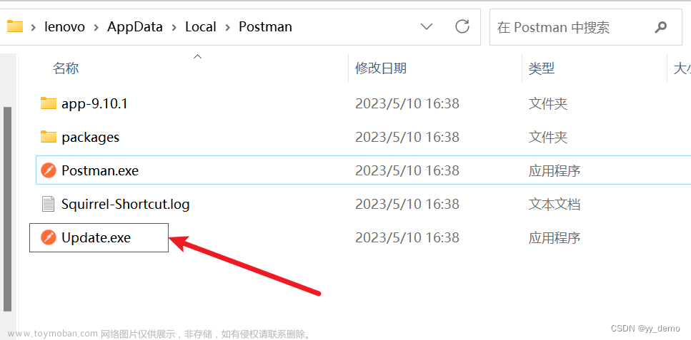 postman汉化版下载,postman,测试工具,json