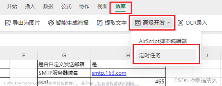阿里云盘自动每日签到无需部署无需服务器（仅限学习交流使用）,其他,学习,阿里云