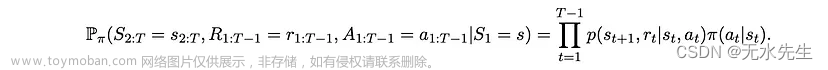 【数学建模】为什么存在最优策略？,基础理论,模式识别,人工智能,算法,机器学习