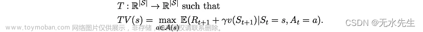 【数学建模】为什么存在最优策略？,基础理论,模式识别,人工智能,算法,机器学习