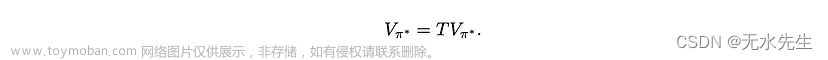 【数学建模】为什么存在最优策略？,基础理论,模式识别,人工智能,算法,机器学习