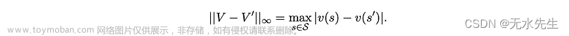 【数学建模】为什么存在最优策略？,基础理论,模式识别,人工智能,算法,机器学习