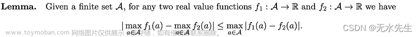 【数学建模】为什么存在最优策略？,基础理论,模式识别,人工智能,算法,机器学习