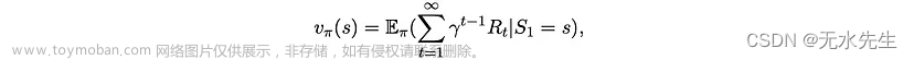 【数学建模】为什么存在最优策略？,基础理论,模式识别,人工智能,算法,机器学习