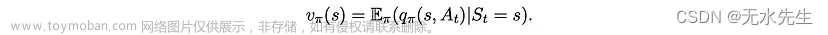 【数学建模】为什么存在最优策略？,基础理论,模式识别,人工智能,算法,机器学习