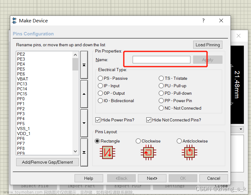 proteus stm32f407,单片机,stm32,proteus