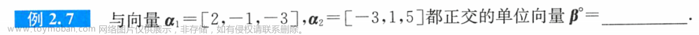 线性代数(基础篇)：第一章:行列式 、第二章:矩阵,数学,线性代数,行列式,矩阵