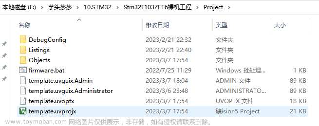 stm32在keil5中怎么找,STM32,stm32,单片机,嵌入式硬件,Powered by 金山文档