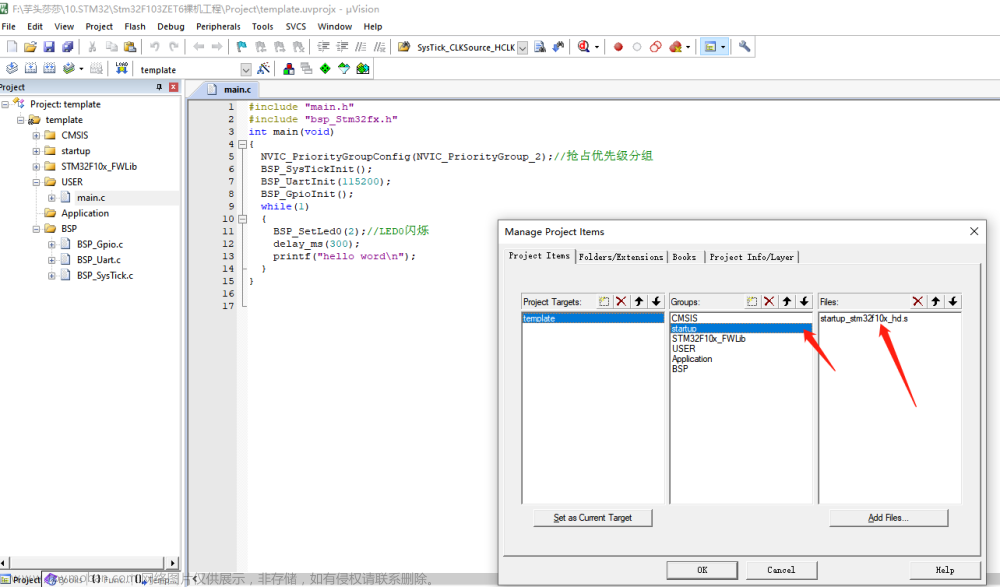 stm32在keil5中怎么找,STM32,stm32,单片机,嵌入式硬件,Powered by 金山文档