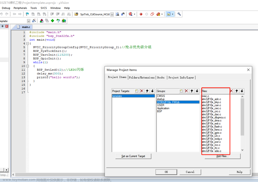 stm32在keil5中怎么找,STM32,stm32,单片机,嵌入式硬件,Powered by 金山文档