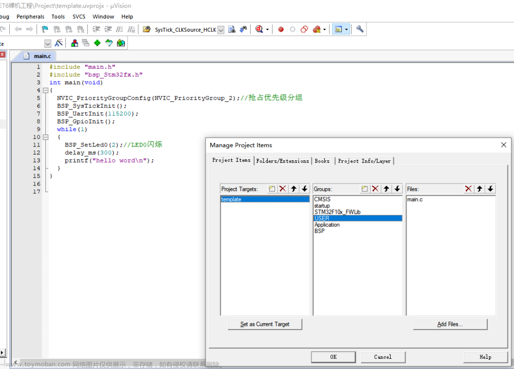 stm32在keil5中怎么找,STM32,stm32,单片机,嵌入式硬件,Powered by 金山文档