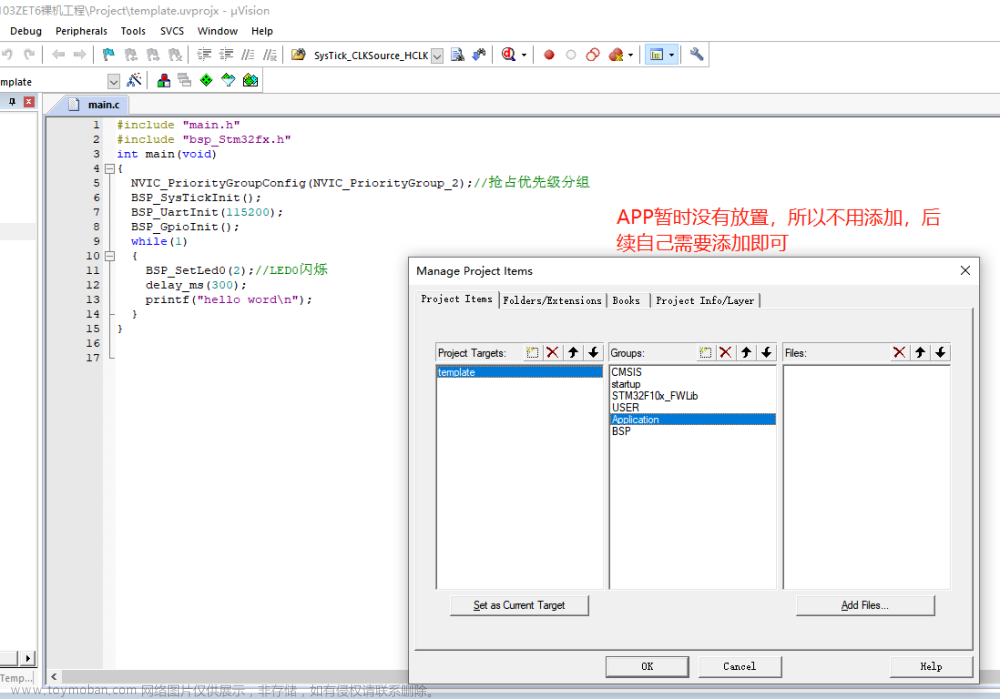 stm32在keil5中怎么找,STM32,stm32,单片机,嵌入式硬件,Powered by 金山文档