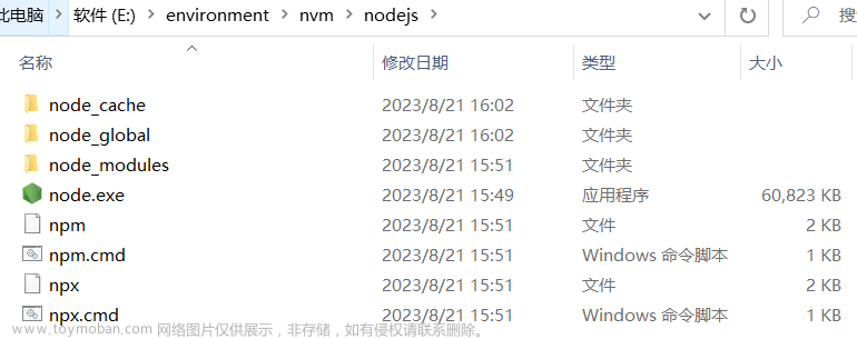 node 版本管理器 nvm,node,node.js