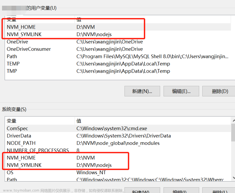 node 版本管理器 nvm,node,node.js