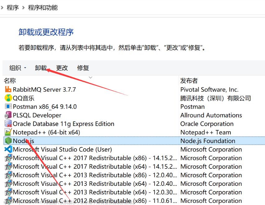 node 版本管理器 nvm,node,node.js