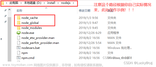 nvm安装教程,常用插件,node.js,npm,前端,nvm,node