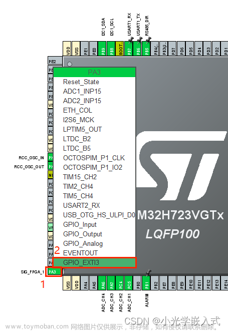 STM32CUBEMX配置 定时器中断 和 上升沿中断(实现检测1s以内的脉冲个数),STM32CEBUMX,stm32,单片机,嵌入式硬件