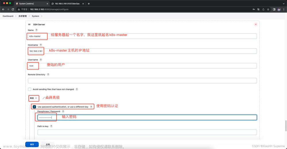 一篇文章带你用Jenkins和Kubernetes搭建DevOps平台,jenkins,kubernetes