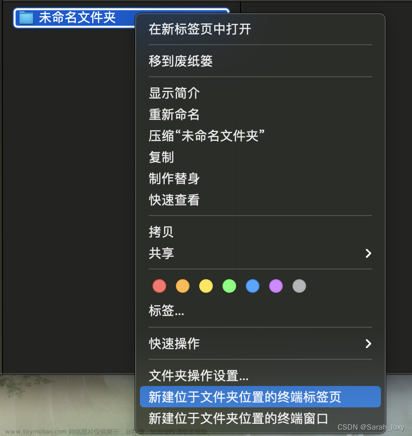 Mac系统安装IDEA,JDK8,Maven以及相应的配置,开发软件安装,intellij-idea,maven,java