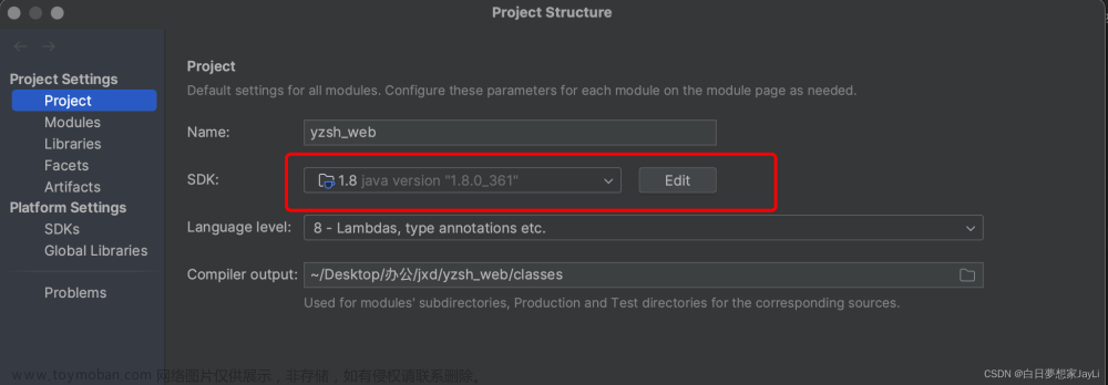 Mac系统安装IDEA,JDK8,Maven以及相应的配置,开发软件安装,intellij-idea,maven,java