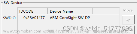 stlink v2,stm32,单片机,嵌入式硬件,arm