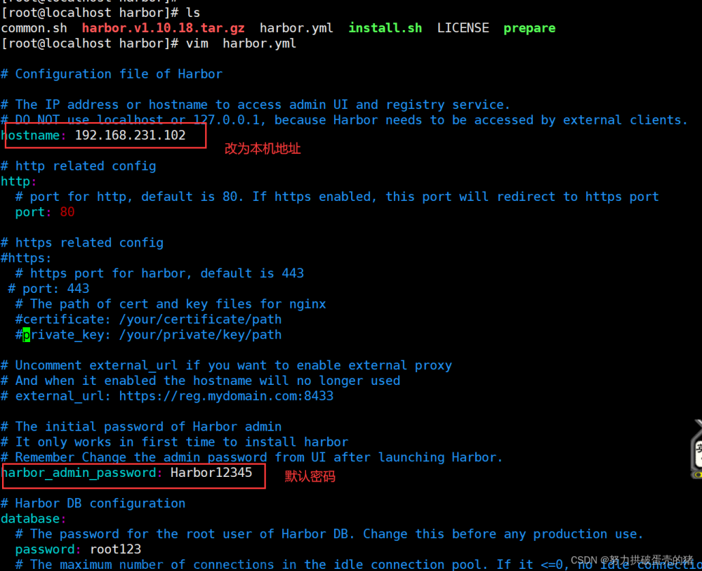 Docker Compose 容器编排 + Docker--harbor私有仓库部署与管理,docker,java,eureka