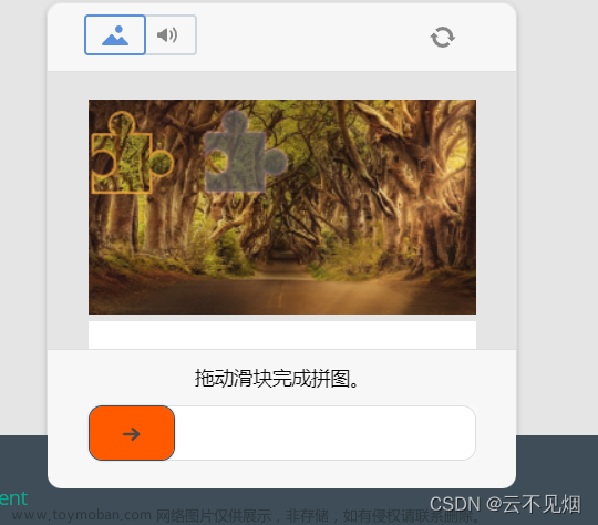 selenium拖动滑块不动,selenium,python,opencv