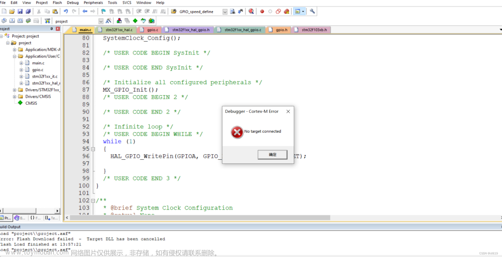 stm32 no target connected什么意思,STM32cubemx,stm32,单片机
