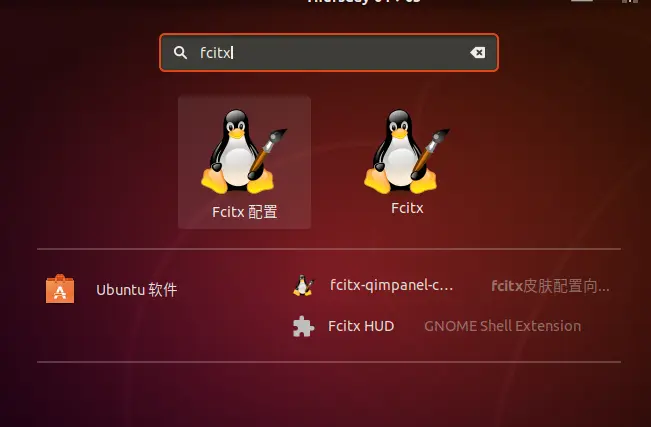 ubantu搜狗输入法,Ubuntu,ubuntu,linux,运维