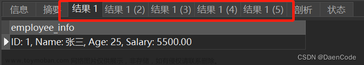 【MySQL】探索MySQL存儲過程的魔力，初學(xué)者的數(shù)據(jù)庫編程秘笈（內(nèi)含實戰(zhàn)SQL腳本）,重溫MySQL,mysql,數(shù)據(jù)庫,數(shù)據(jù)庫開發(fā)