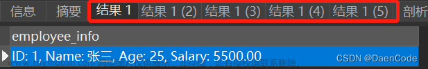 【MySQL】探索MySQL存儲過程的魔力，初學(xué)者的數(shù)據(jù)庫編程秘笈（內(nèi)含實戰(zhàn)SQL腳本）,重溫MySQL,mysql,數(shù)據(jù)庫,數(shù)據(jù)庫開發(fā)