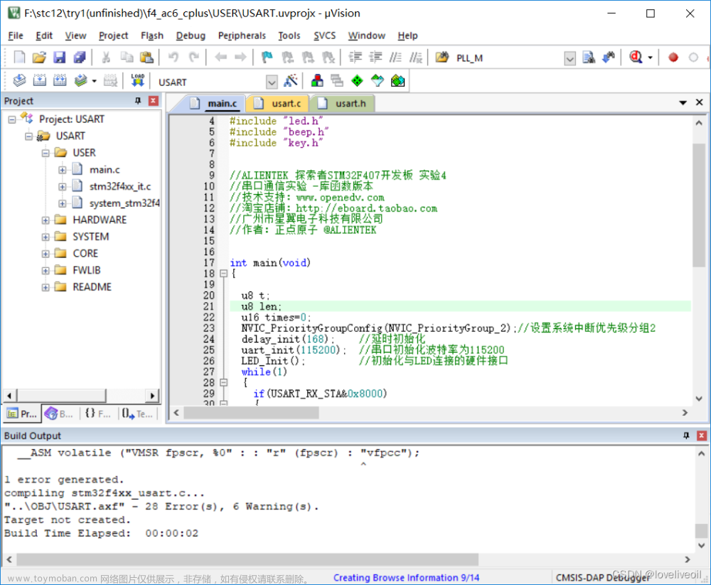 keil c/c++(ac6),stm32,c++,arm