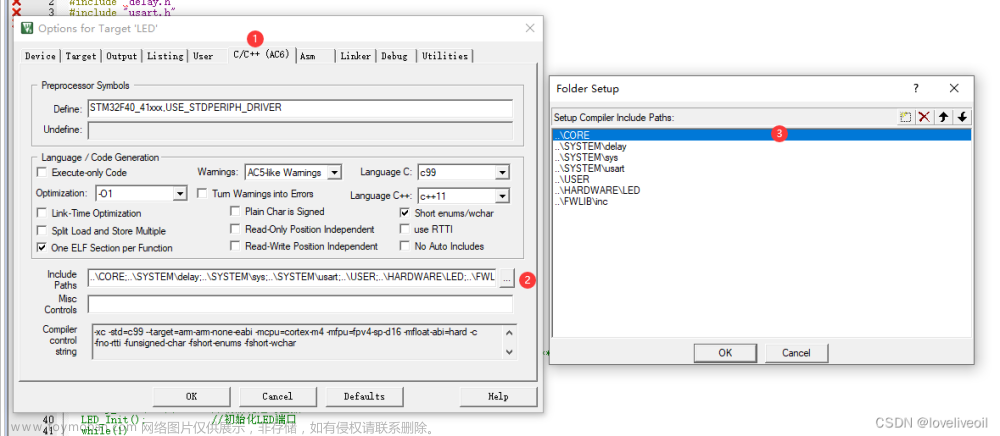 keil c/c++(ac6),stm32,c++,arm