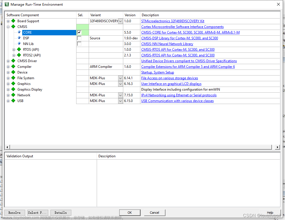 keil c/c++(ac6),stm32,c++,arm