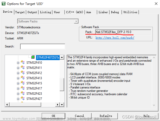 keil c/c++(ac6),stm32,c++,arm