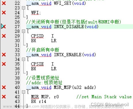 keil c/c++(ac6),stm32,c++,arm