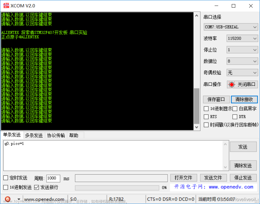 keil c/c++(ac6),stm32,c++,arm