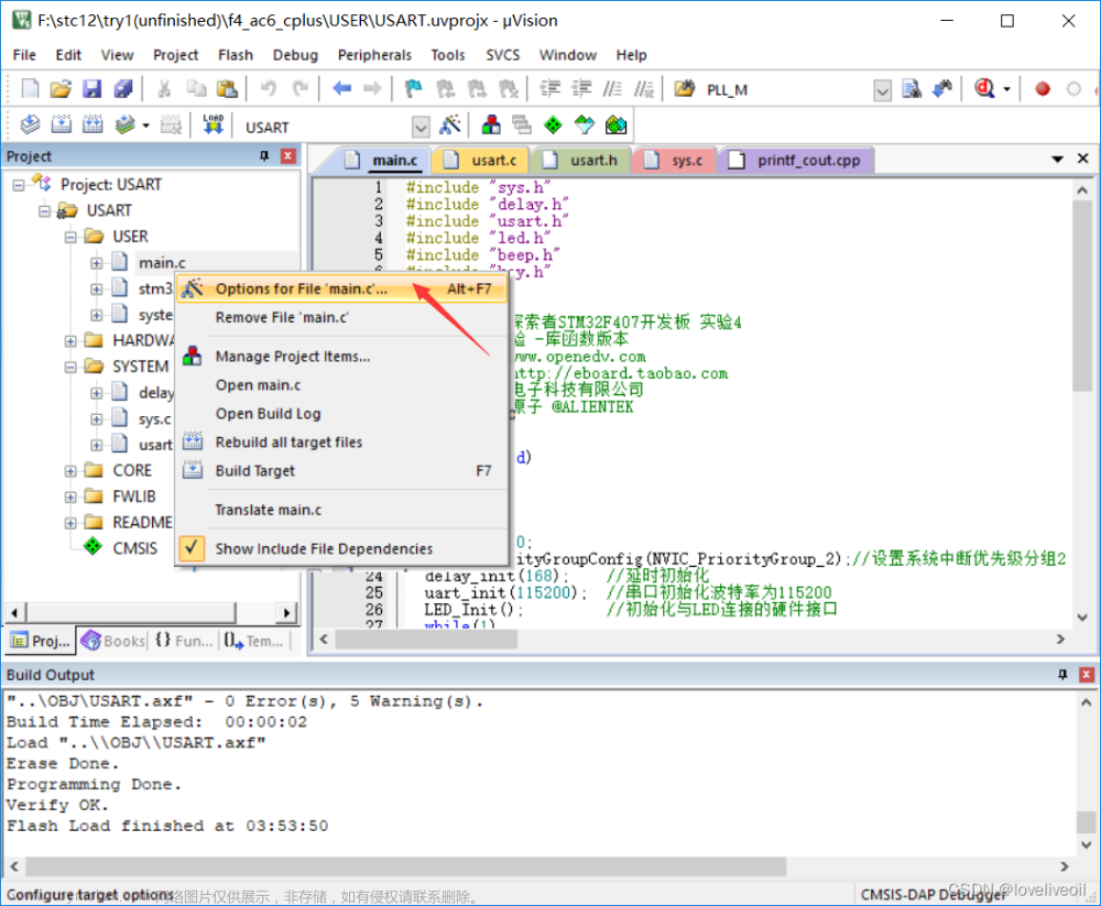 keil c/c++(ac6),stm32,c++,arm