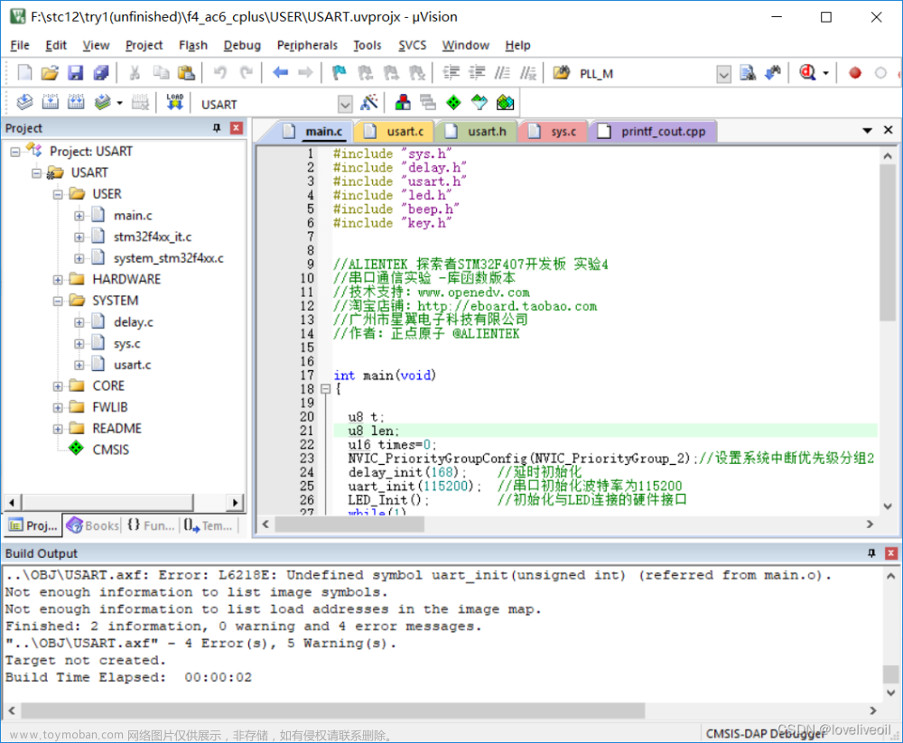 keil c/c++(ac6),stm32,c++,arm