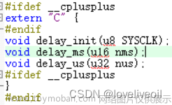 keil c/c++(ac6),stm32,c++,arm