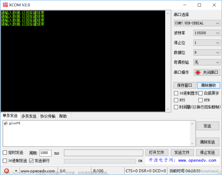 keil c/c++(ac6),stm32,c++,arm