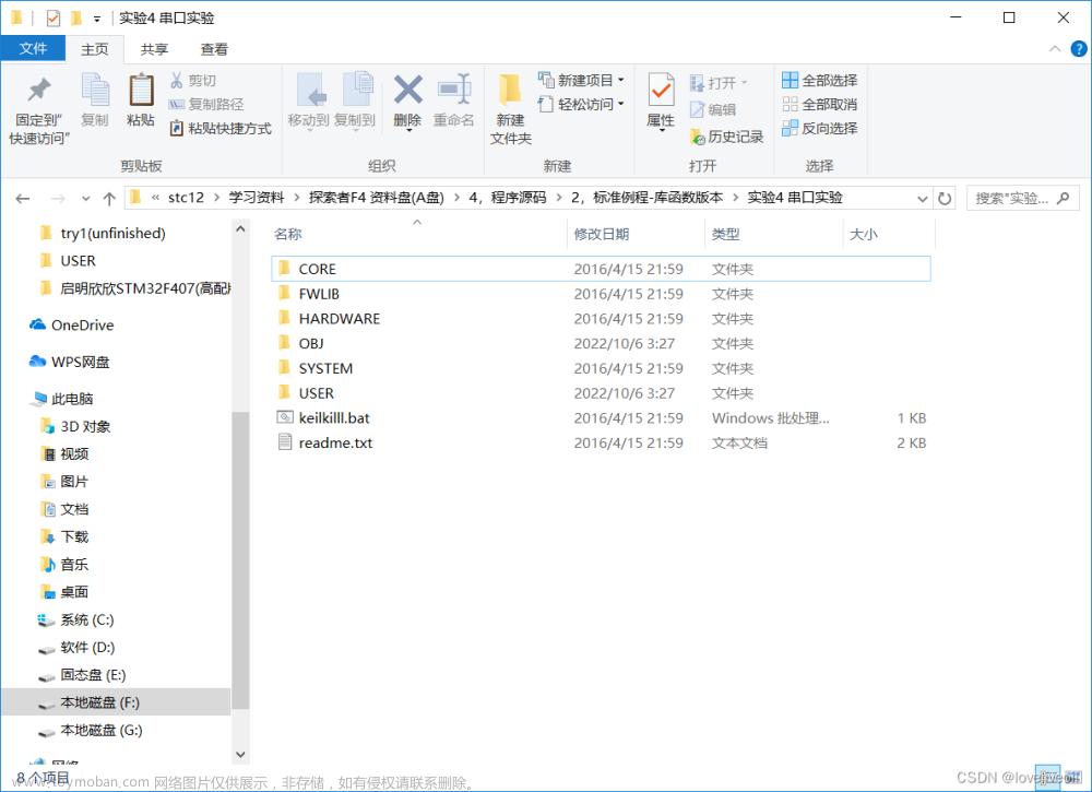 keil c/c++(ac6),stm32,c++,arm