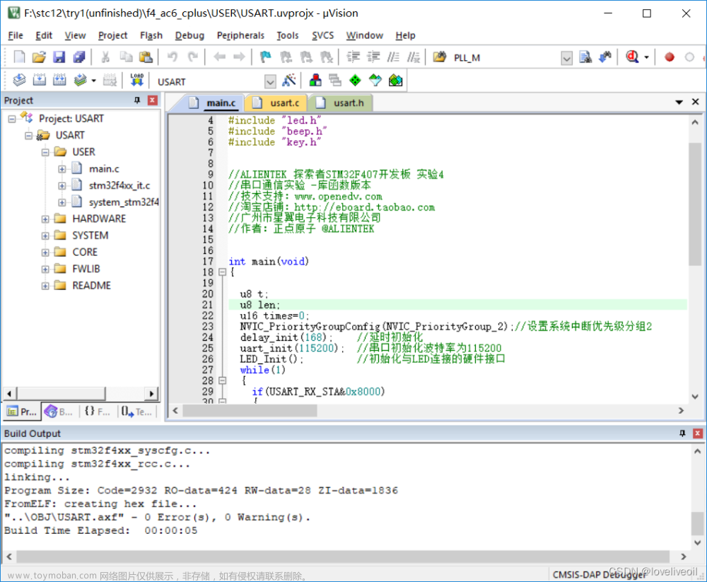 keil c/c++(ac6),stm32,c++,arm