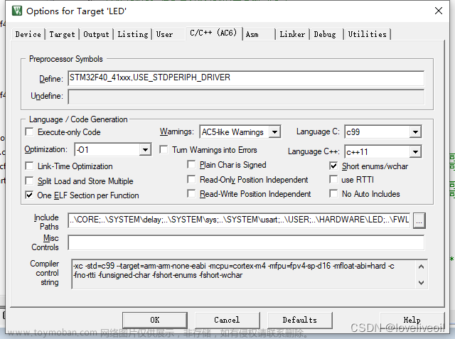 keil c/c++(ac6),stm32,c++,arm