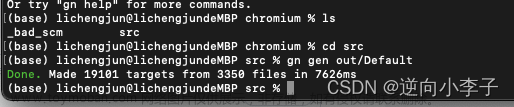 chrome macos编译,chrome插件开发,chrome,前端