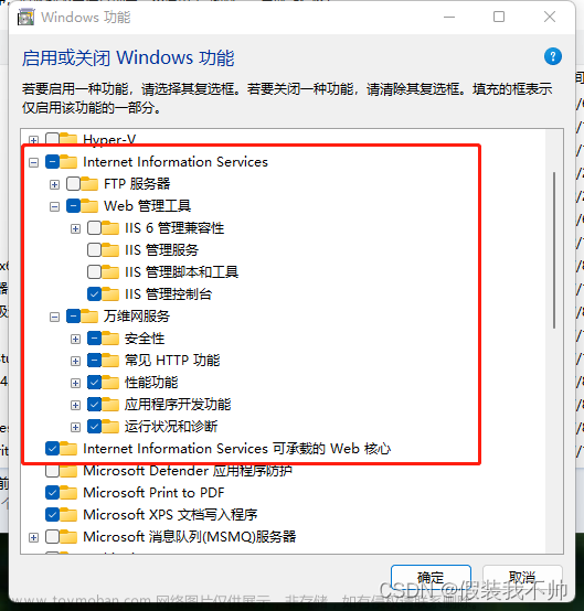 windows下搭建php开发环境,php,windows,php,开发语言