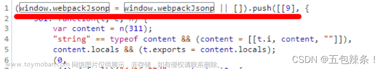 快速上手Webpack打包指南：用简单的步骤掌握Webpack的使用技巧,宝藏推荐,Python,Python知识点系列详解,webpack,前端,node.js,python,数据分析,经验分享,web