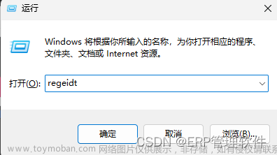 【windows】连接共享打印机提示：0x0000011B,windows系统,windows,共享打印机0x0000011b