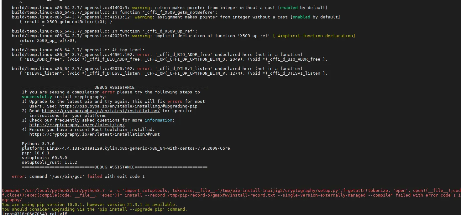 error: command '/usr/bin/gcc' failed with exit code 1 问题解决,python,linux,ubuntu,服务器,运维